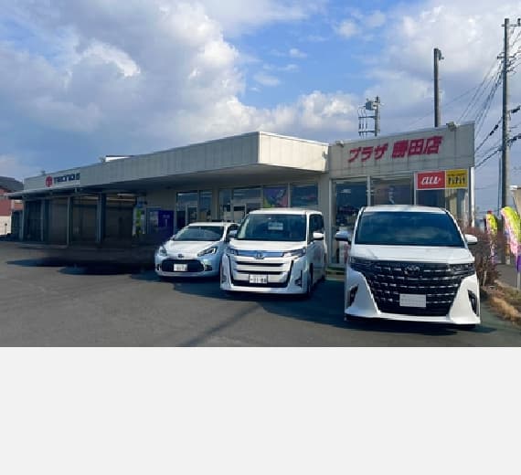プラザ勝田店