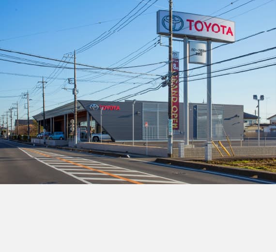 友部店